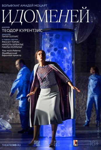 Курентзис: Идоменей (2019) онлайн бесплатно